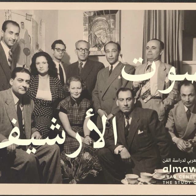 ISSUE 004 @al Mawrid Arab Center for the Study of Art