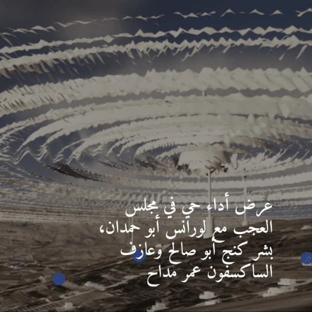 ISSUE 004 @Lawrence Abu Hamdan