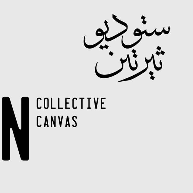 ISSUE 004 @Studio Thirteen