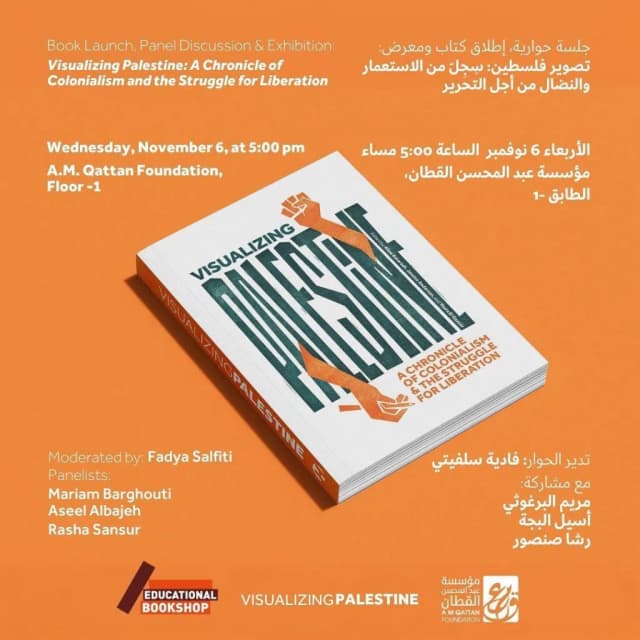 ISSUE 004 @Visualizing Palestine