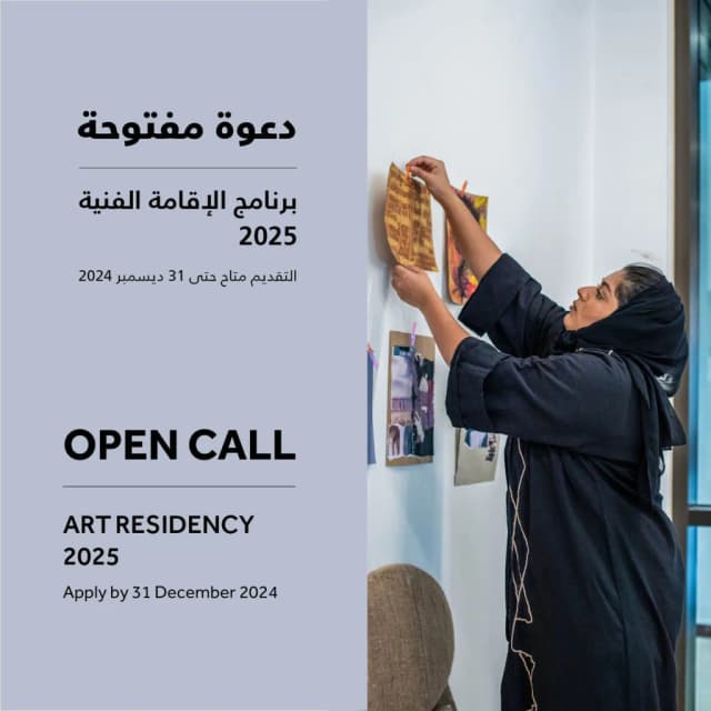 ISSUE 004 @Cultural Foundation-Abu Dhabi