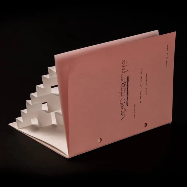 ISSUE 005 @housepublishingmakiaahmad