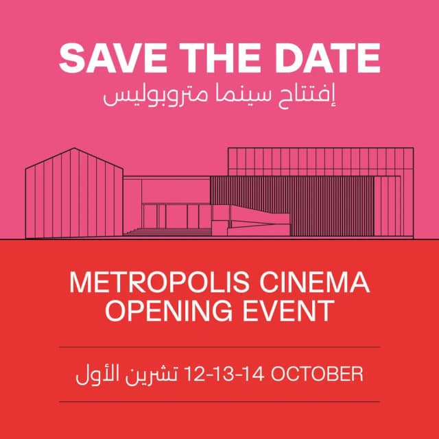 ISSUE 004 @Metropolis Cinema